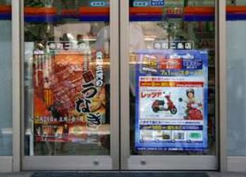 C-Store Advertising