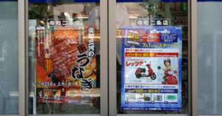 C-Store Advertising